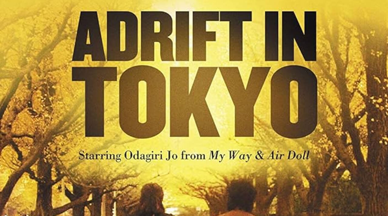 Adrift in Tokyo (2007)