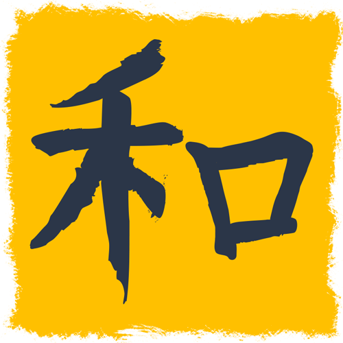 Japanese Kanji Easy Tricks To Learn Japan S Written Symbols